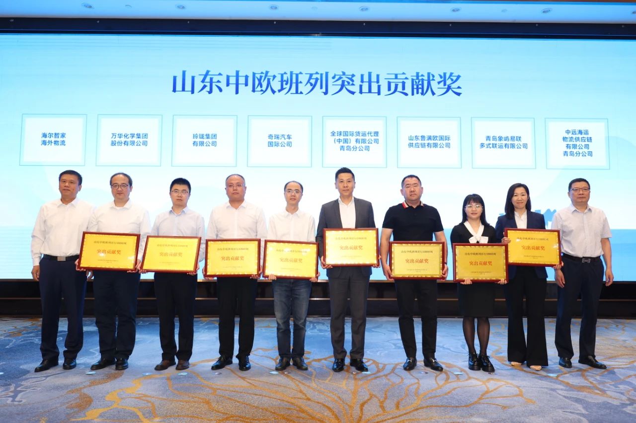 Linglong Group vandt prisen for enestående bidrag for lanceringen af ​​mere end 10.000 Kina-Europa Express-tog i Shandong